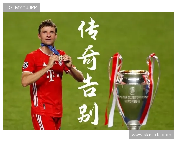拜仁足球明星的传奇人生与辉煌成就全景回顾 拜仁足球明星的传奇人生与辉煌成就全景回顾