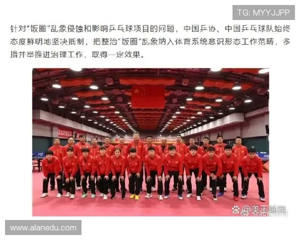 武汉乒乓球队选拔赛表现分析与意识提升探讨 武汉乒乓球队选拔赛表现分析与意识提升探讨