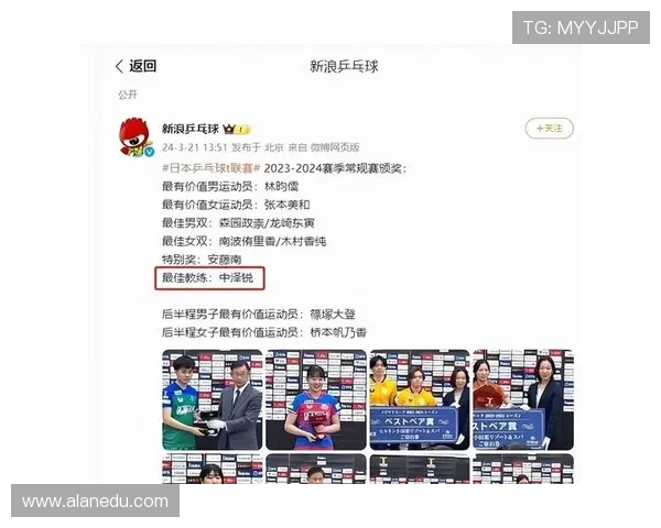 乒乓球传奇李强的成长之路与职业生涯深度对话